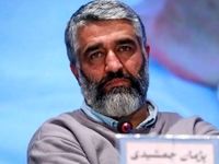 فوری/ پژمان جمشیدی بازداشت شد؟