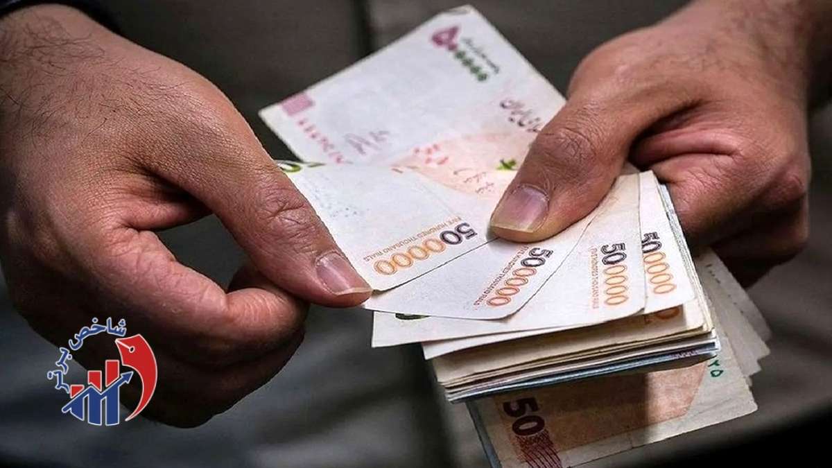 یارانه نقدی سه دهک واریز شد + جزئیات