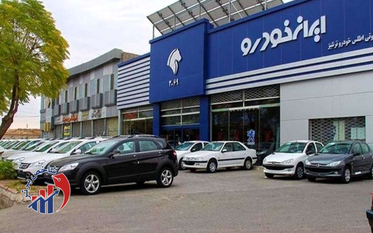 علت اصلی ثبتنام ۶ میلیون نفری در طرح فروش ایران خودرو
