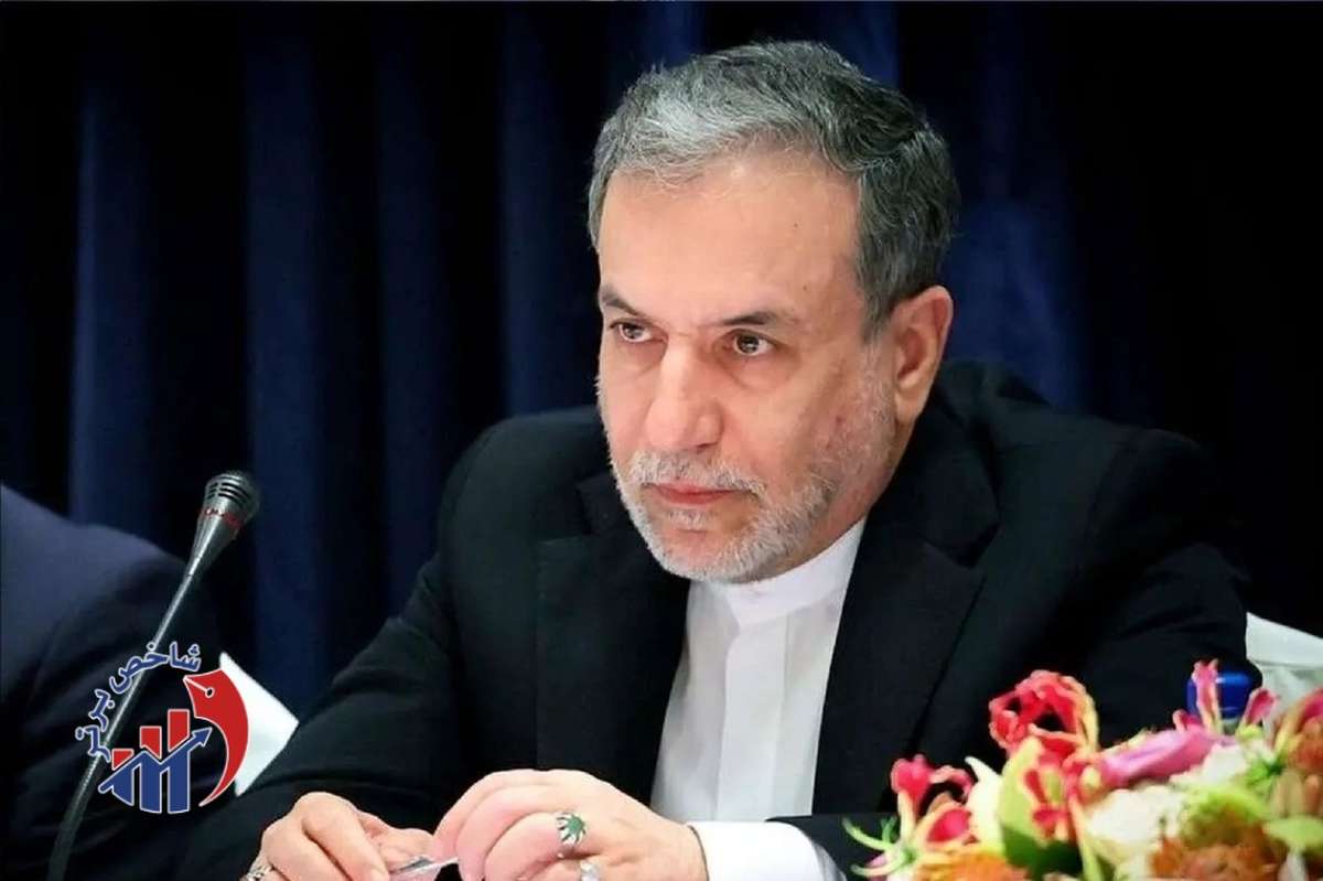 عراقچی به کمیسیون اصل ۹۰ مجلس می‌رود
