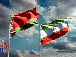افزایش همکاری‌‌های اقتصادی بین ایران و بلاروس 