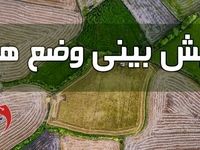 پاسخ به پرسش مهم تهرانی ها / زمان شروع باران پاییزی اعلام شد