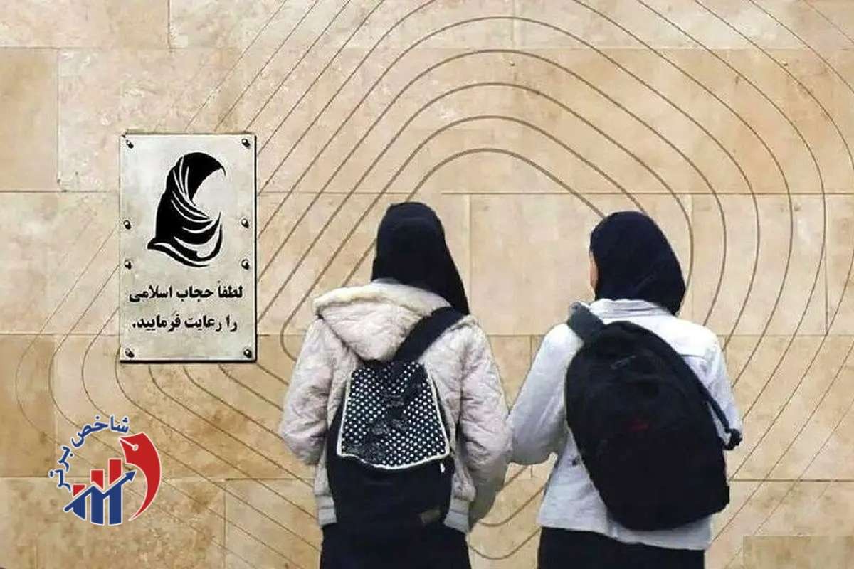 سیر تا پیاز ماجرای اتاق حجاب / واکنش ها خواندنیست!