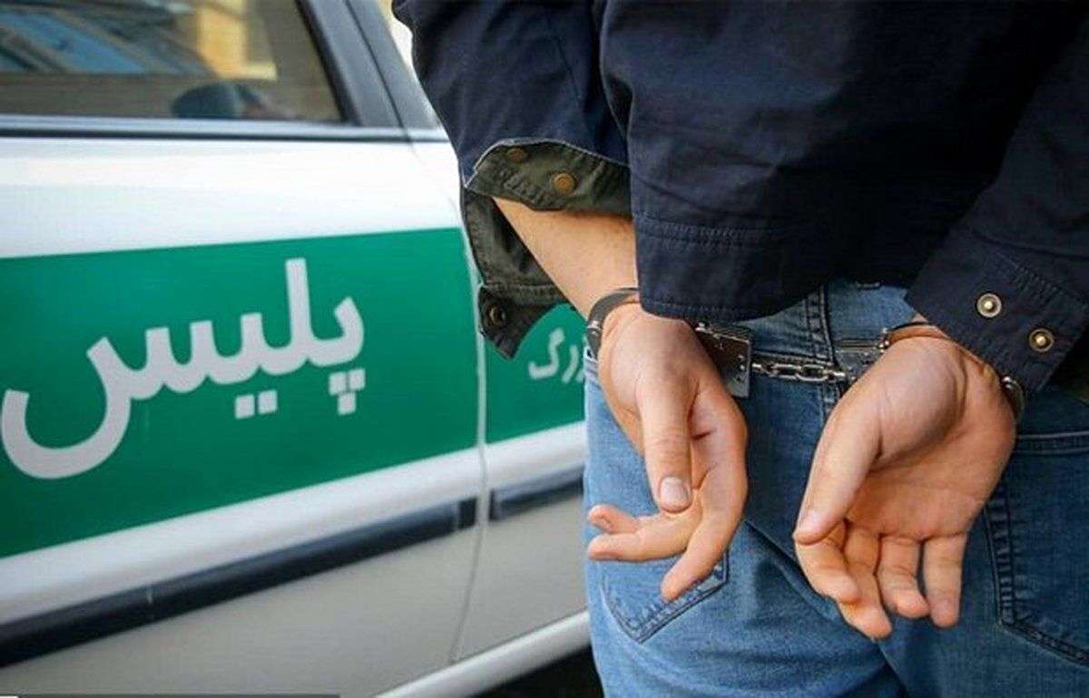 واکنش پلیس به دستگیری آقای سوپر استار / این خبر حسابی وایرال شد!