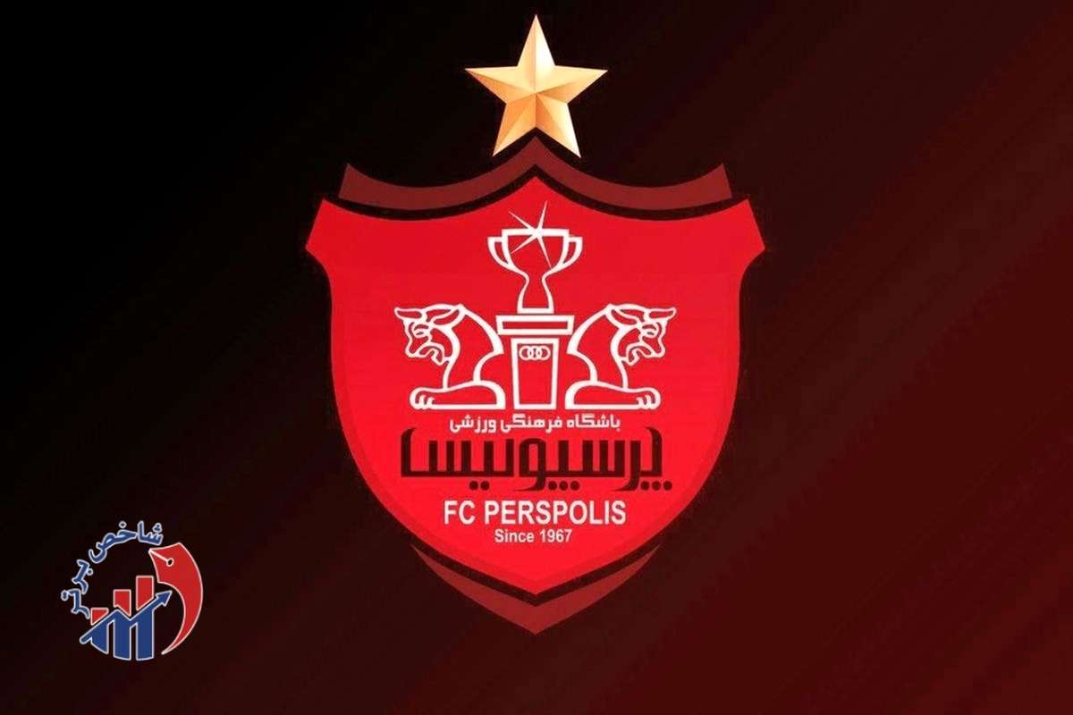 پرسپولیس میزبان دربی شد/ سازمان لیگ تاریخ را نهایی کرد